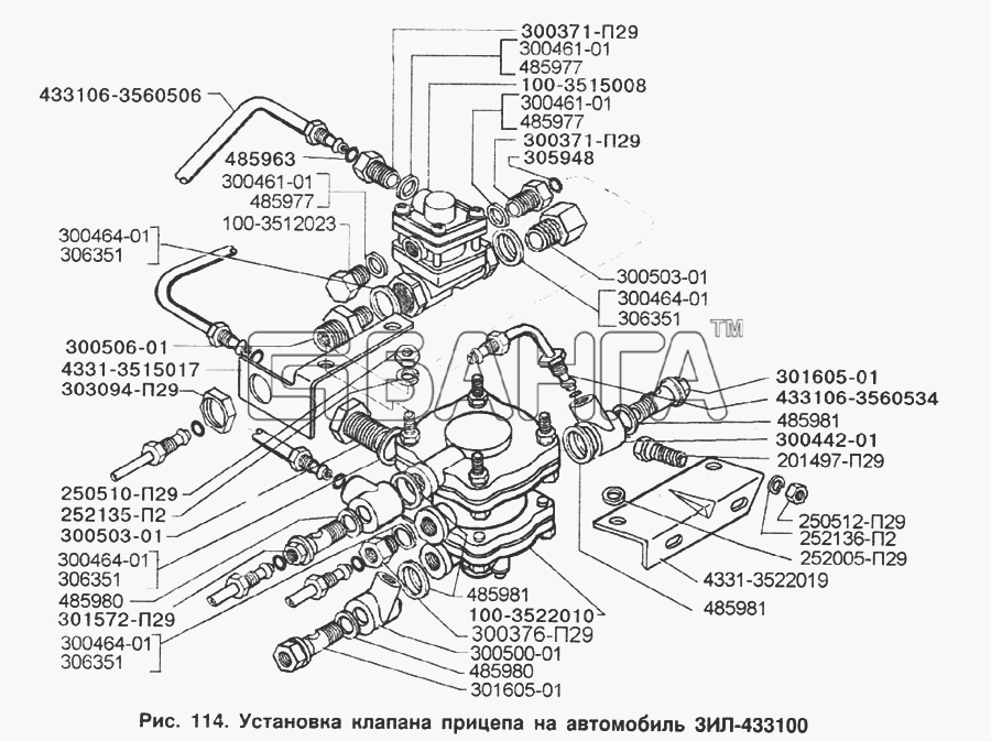 ЗИЛ ЗИЛ-133Г40 Схема Установка клапана прицепа на автомобиль banga.ua